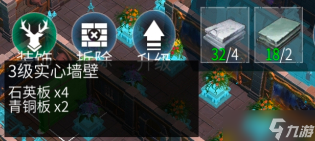 冰原守卫者萌新建造必看（一）