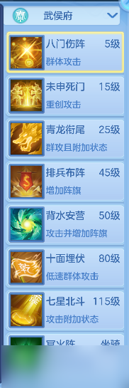 幻唐志：逍遥外传团战收割机？夹夹乐爱好者？来看看武侯府