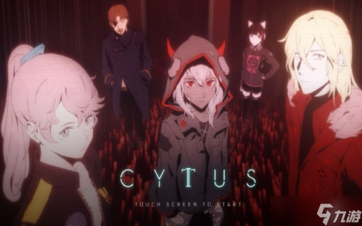 音樂世界 Cytus II OS指令碼匯總-OS指令碼一覽