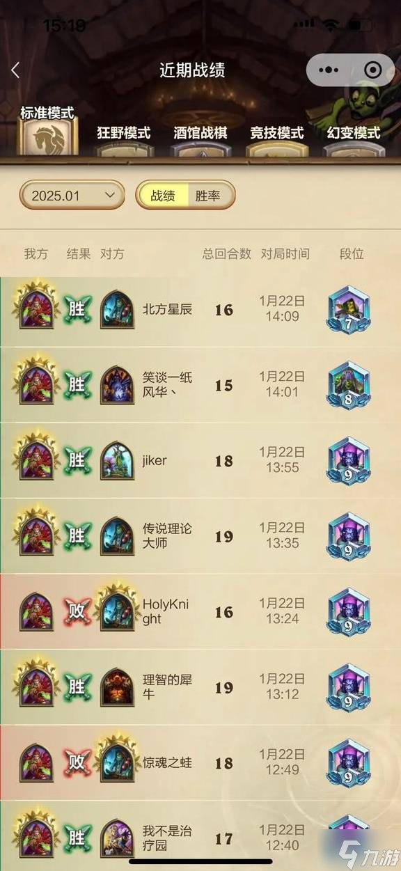《爐石傳說》圣堂武士融合賊卡組分享