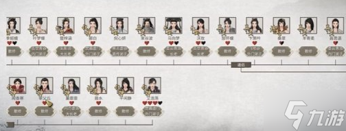 鬼谷八荒仇恨怎么解除-仇恨解除方法
