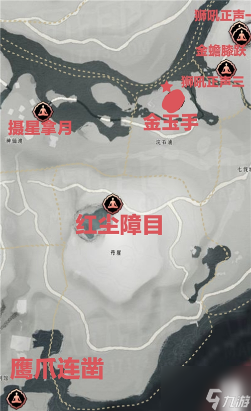 燕云十六声全奇术获取位置