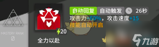 明日方舟終末地鈴蘭技能強(qiáng)度介紹
