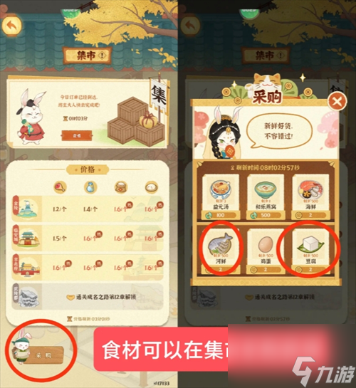 某某朝的女子乐坊零氪玩家注意事项