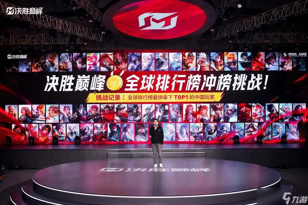 决胜巅峰打排位给奖金是真的吗-决胜巅峰打排位领工资玩法解析
