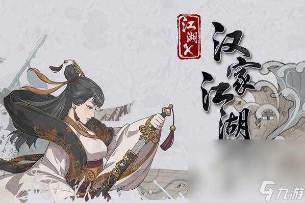 2025经典的高自由度rpg单机游戏有哪些 热门的单机游戏下载盘点