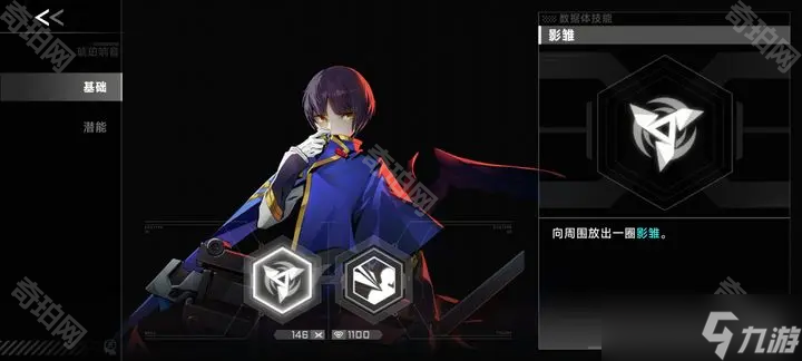 《苍翼混沌效应》琥珀响音潜能隐藏效果触发条件一览