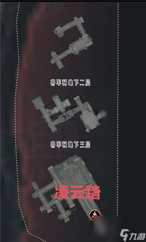 燕云十六声全奇术获取位置