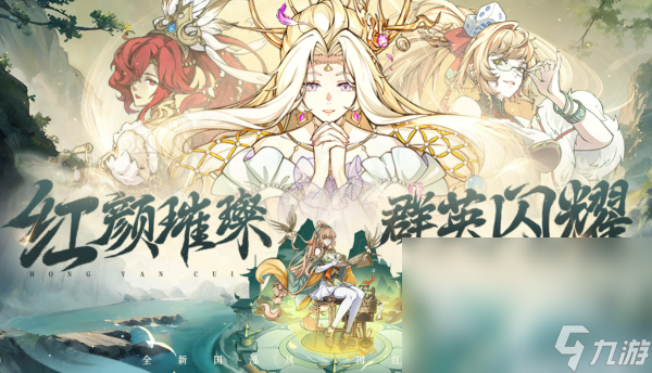高人气的优质手游推荐 2025好玩的优质游戏合集