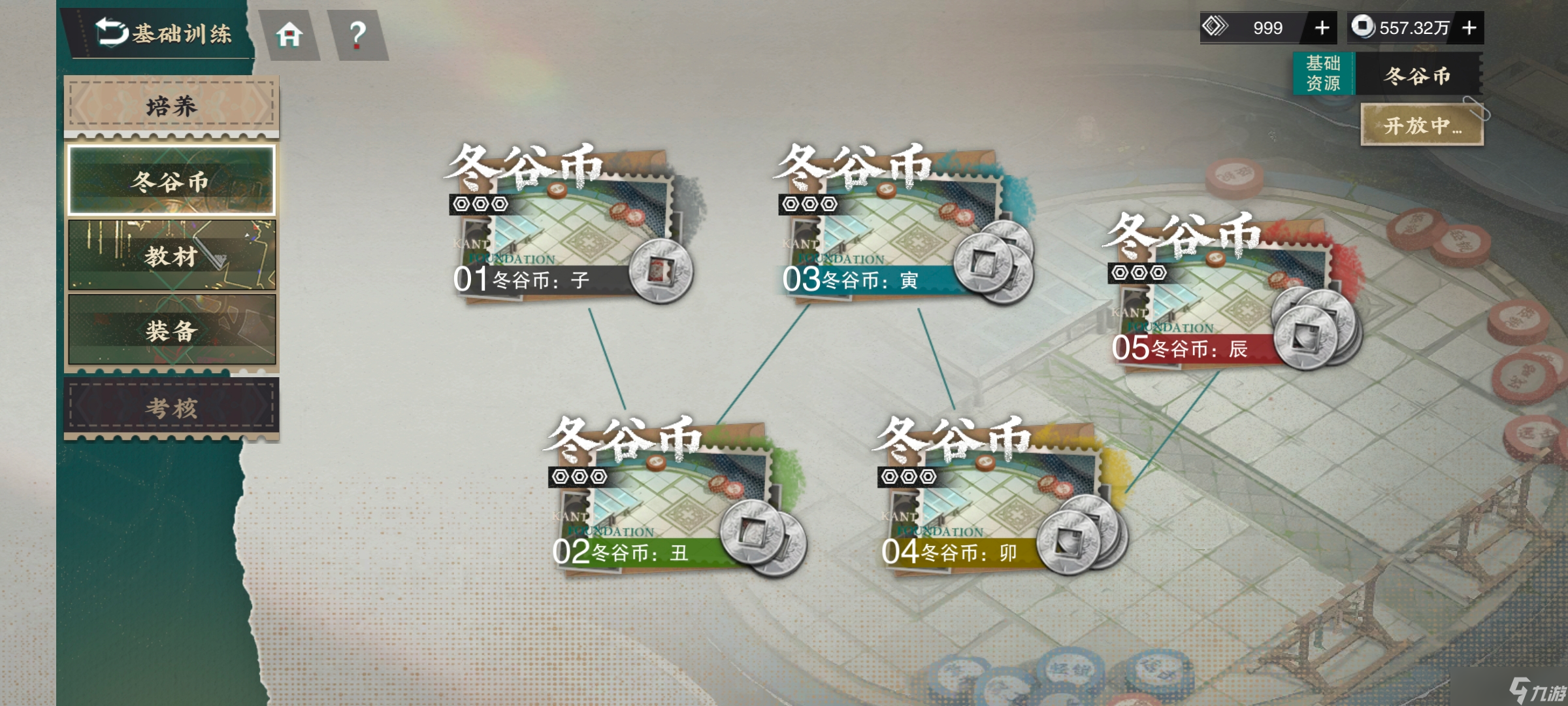 物华弥新新手保护//糕手回归指南（略长）ʕ̯•͡ˑ͓•̯᷅ʔ