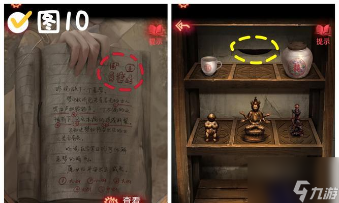 解密迷失岛金字塔（金字塔攻略全解析）