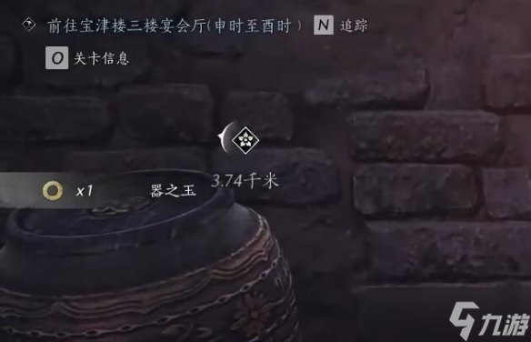 《燕云十六声》开封万事知鲁墨之辩任务图文攻略