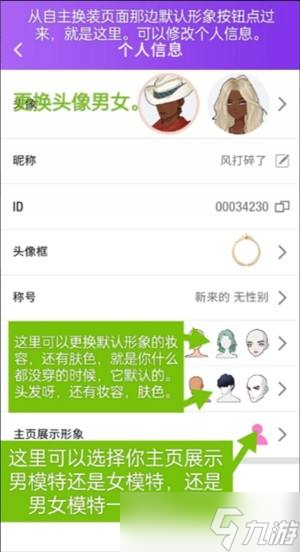 《瞬搭手游》新手入门玩法指南2025