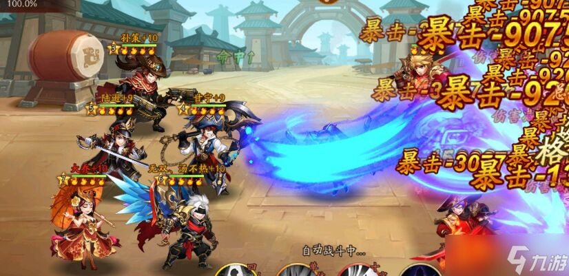 少年三國志2名將碎片在哪合成？少年三國志2攻略介紹