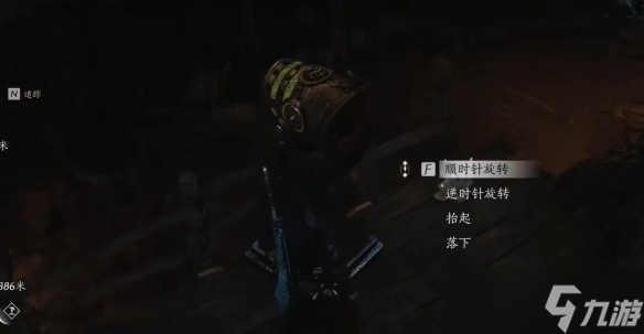 《燕云十六声》开封万事知鲁墨之辩任务图文攻略