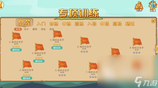围棋小游戏哪些值得下载2025 高质量的围棋小游戏汇总