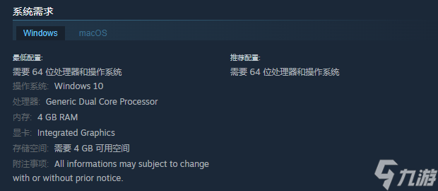 《魔法少女的魔女審判》游戲配置要求介紹
