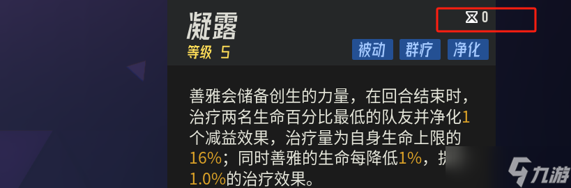 伊瑟伊瑟 | 融合测试·值得养的SR角色