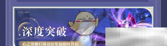 《無限暖暖》1.2版本活動(dòng)匯總
