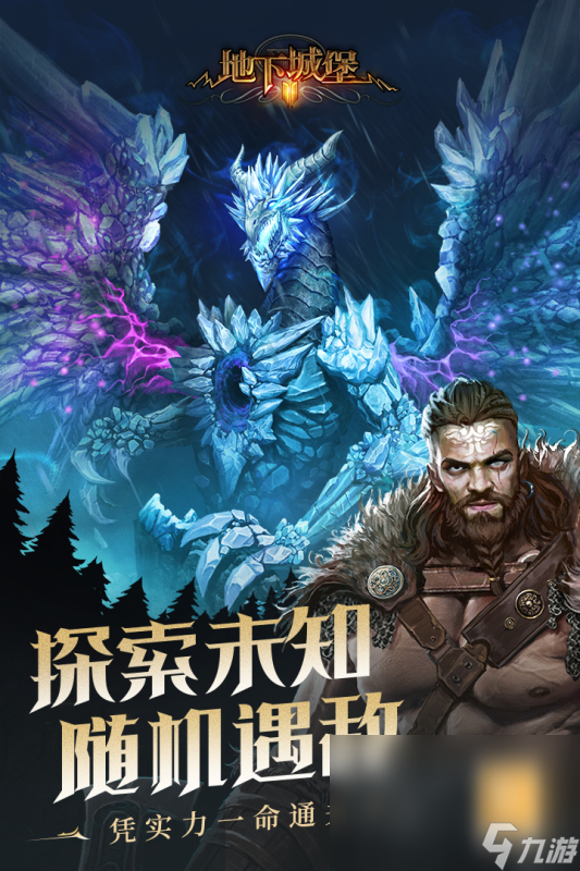 洞穴探险游戏下载介绍2025 有趣的洞穴探险游戏大全