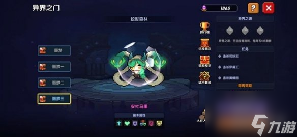 我的勇者黑話大全