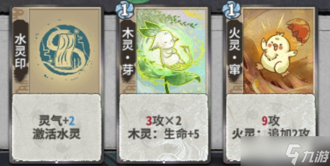 弈仙牌【大道共鸣攻略】暂时榜9花花玩家攻略（有抽奖活动）