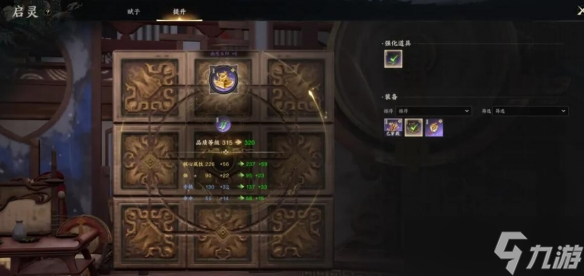 《诛仙世界》1月23日养成向更新一览