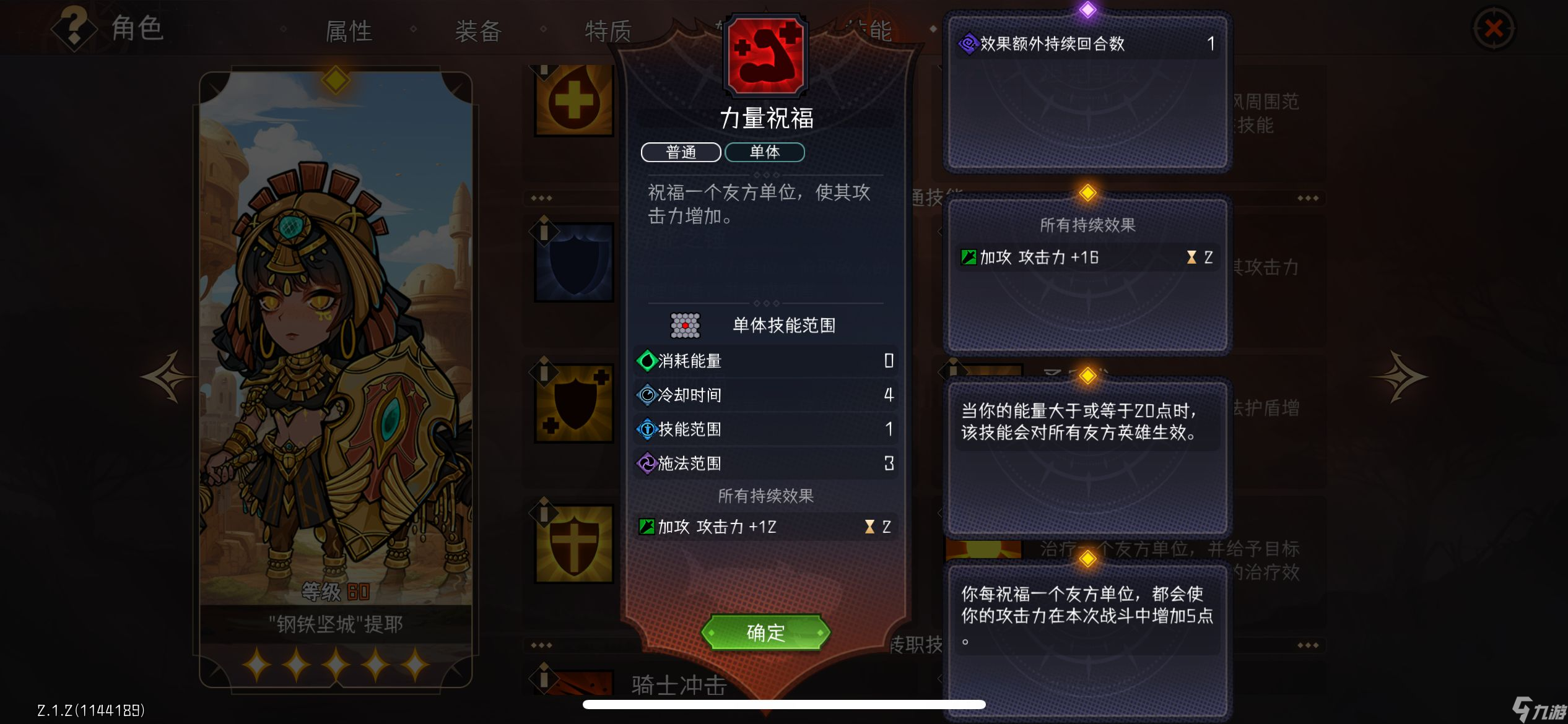 冒险寻宝然后打败魔王【S3赛季攻略】能打能抗能辅助-全能王半人马骑士攻略