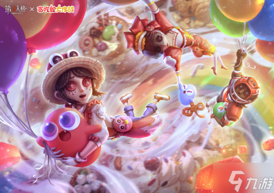 蛇来运转,第五人格×贪吃蛇大作战联动开启