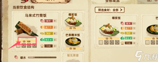 丰收之路【史上最全攻略】新玩家入门必看！赶快收藏！（内含抽奖）