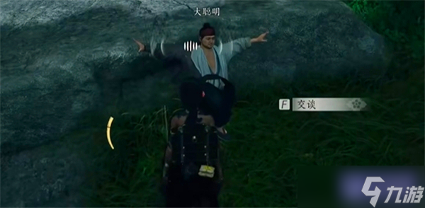 燕云十六聲三蛇鬧傻驚奇怎么觸發(fā)-三蛇鬧傻驚奇奇遇流程