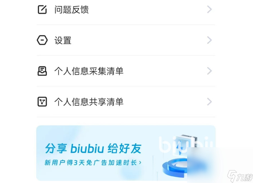 LostSword失落之剑加速器下载什么 失落之剑加速器推荐