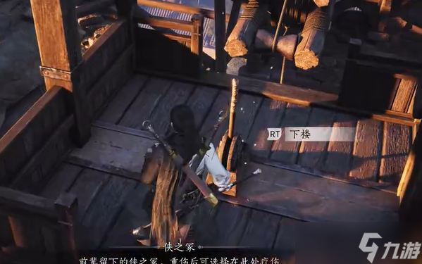 燕云十六聲千絲蠱心法怎么獲得