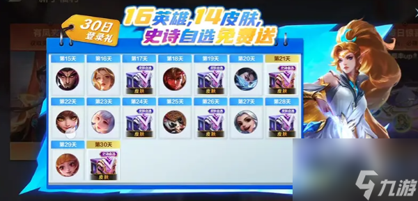 决胜巅峰公测福利有哪些