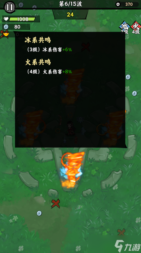 飞剑萌新攻略之零基础认识上阵法宝