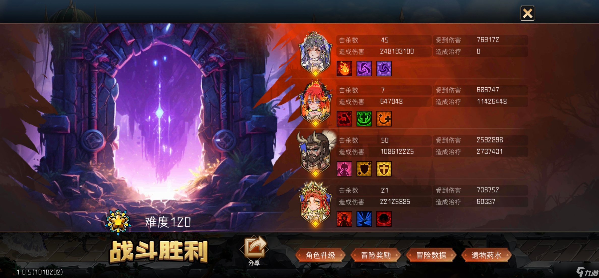 冒险寻宝然后打败魔王【攻略】冰骑火法通关120难解析