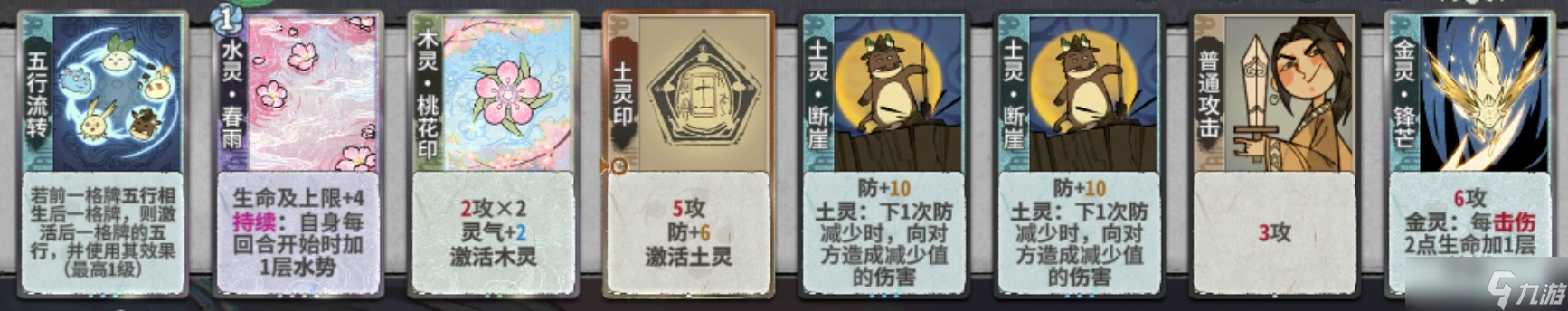 弈仙牌【大道共鸣攻略】暂时榜9花花玩家攻略（有抽奖活动）
