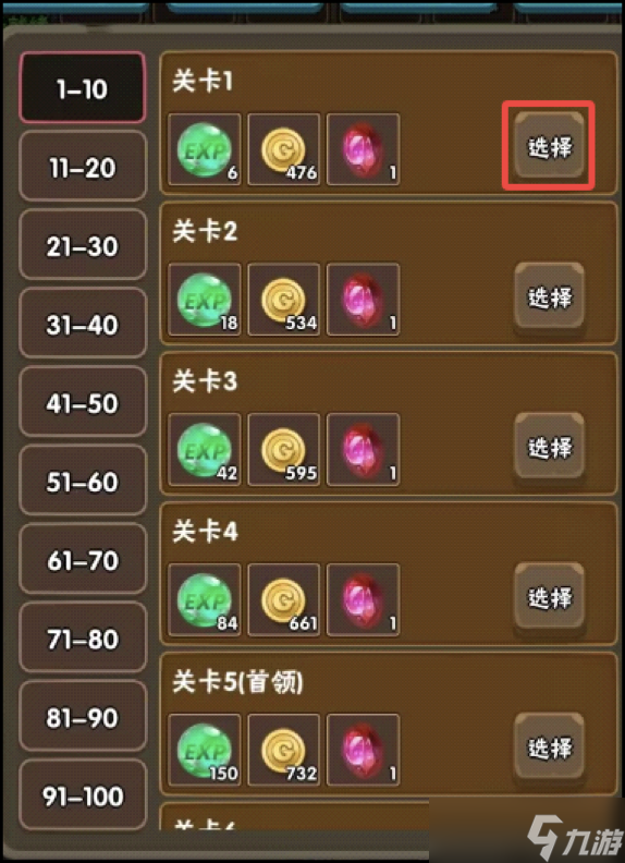 百层深渊新手境界1《不可能的》难度攻略