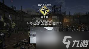 真三国无双起源方天戟获取攻略-快速解锁强力武器秘籍