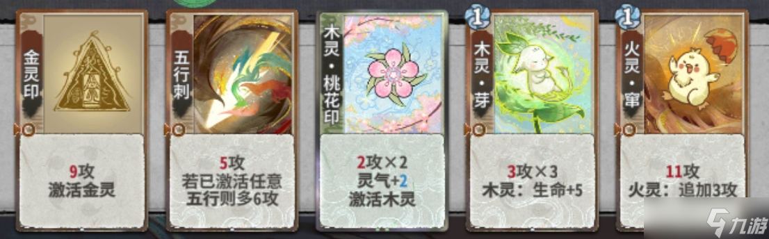 弈仙牌【大道共鸣攻略】暂时榜9花花玩家攻略（有抽奖活动）
