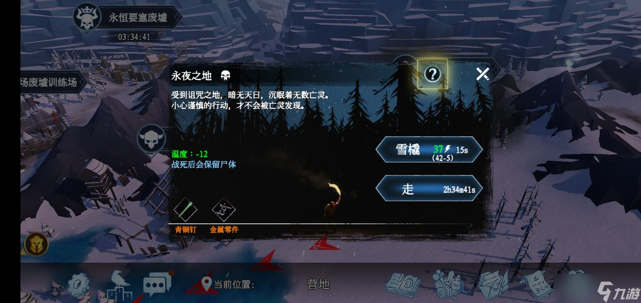 冰原守卫者限时副本怎么过？冰原守卫者攻略分享