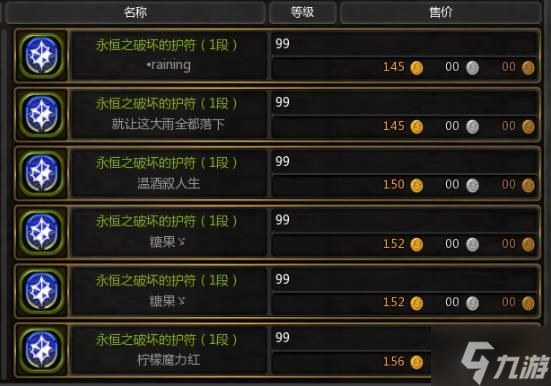 《龙之谷》回归玩家追赶攻略