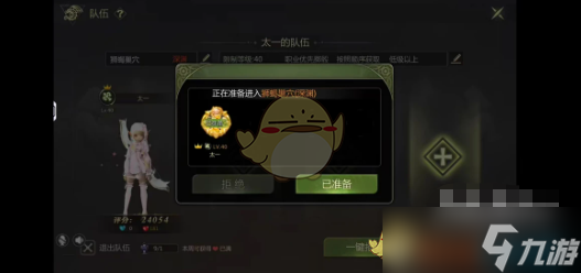 《龍之谷世界》任務(wù)接取位置