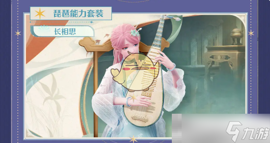 《無限暖暖》1.2版本活動(dòng)匯總