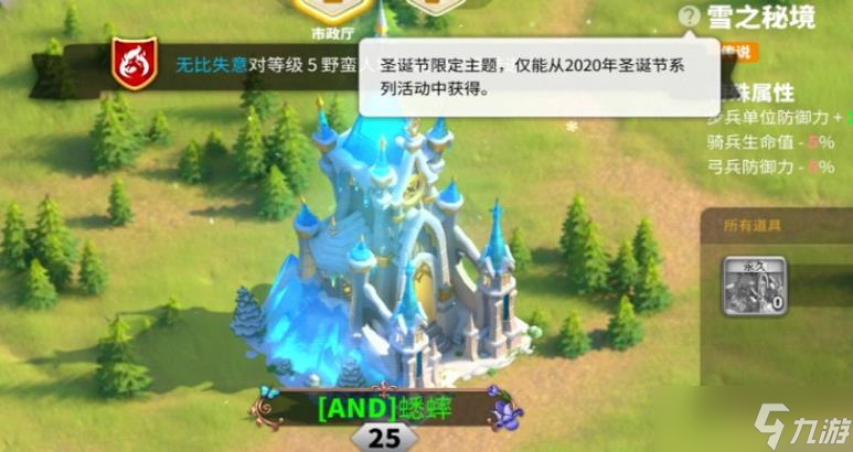万国觉醒莲花秘境如何获取？万国觉醒攻略详情