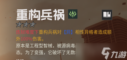 伊瑟《伊瑟》阵容搭配思路