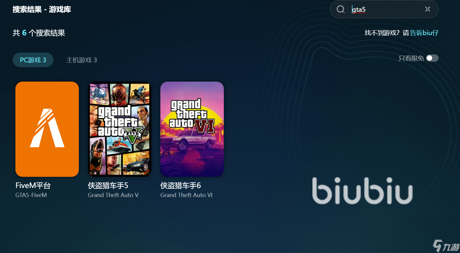玩gta5卡顿怎么办 gat5解决卡顿的方法