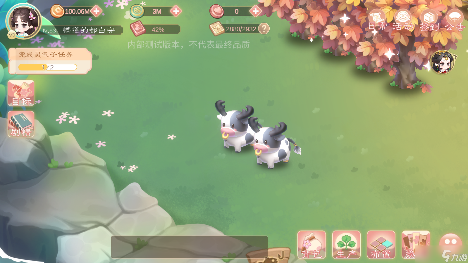 小富婆【致富情报】小富婆牧养玩法介绍