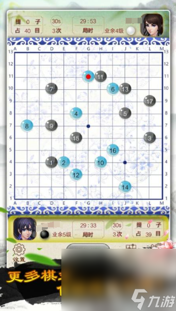 围棋小游戏哪些值得下载2025 高质量的围棋小游戏汇总