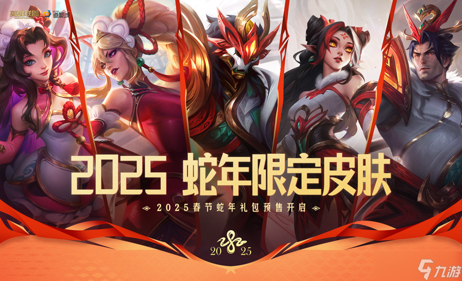 LOL福星茶楼每日只可以叠8层吗-福星茶楼活动玩法解析